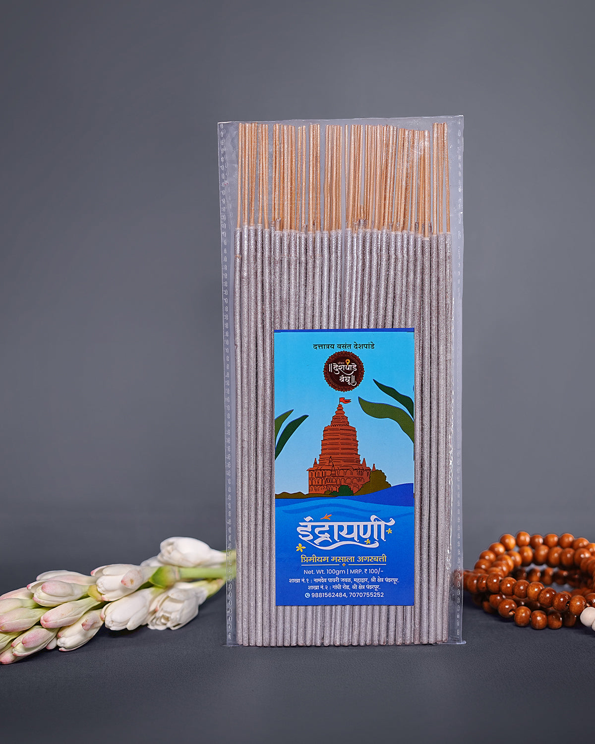 Indrayani Scented Agarbatti