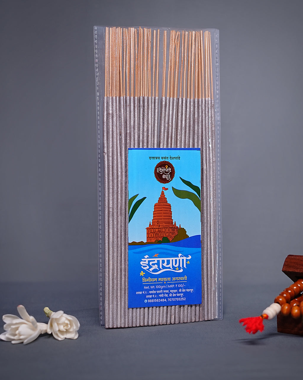 Indrayani Scented Agarbatti