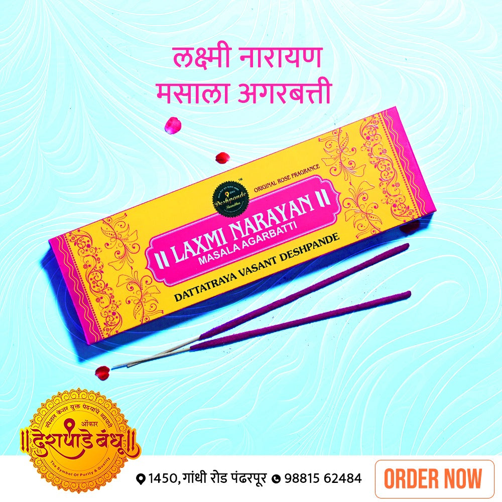 DESHPANDE BANDHU + Laxminarayan Hand Made Masala Agarbatti (Rose Fragrance)