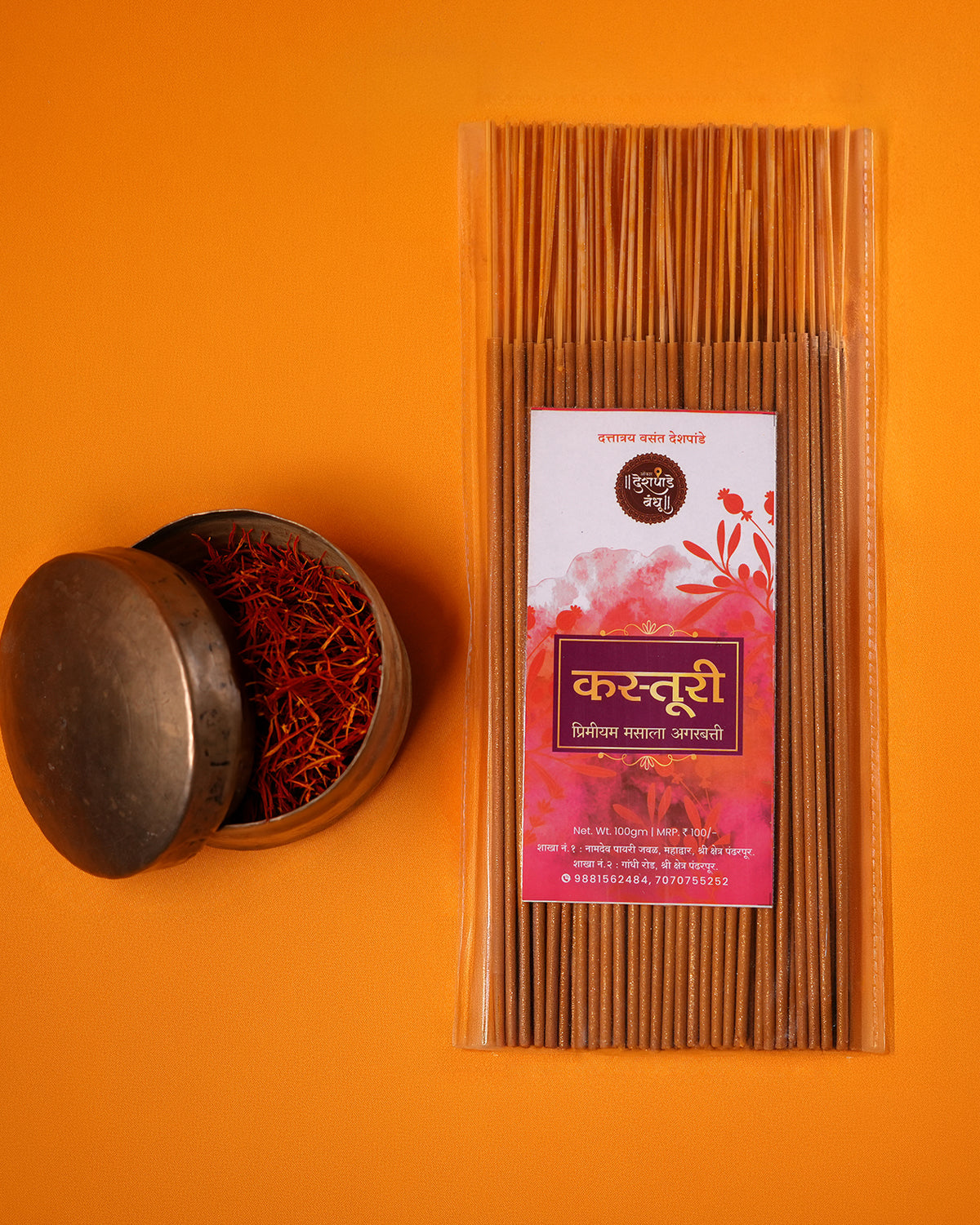 Kasturi Scented Agarbatti
