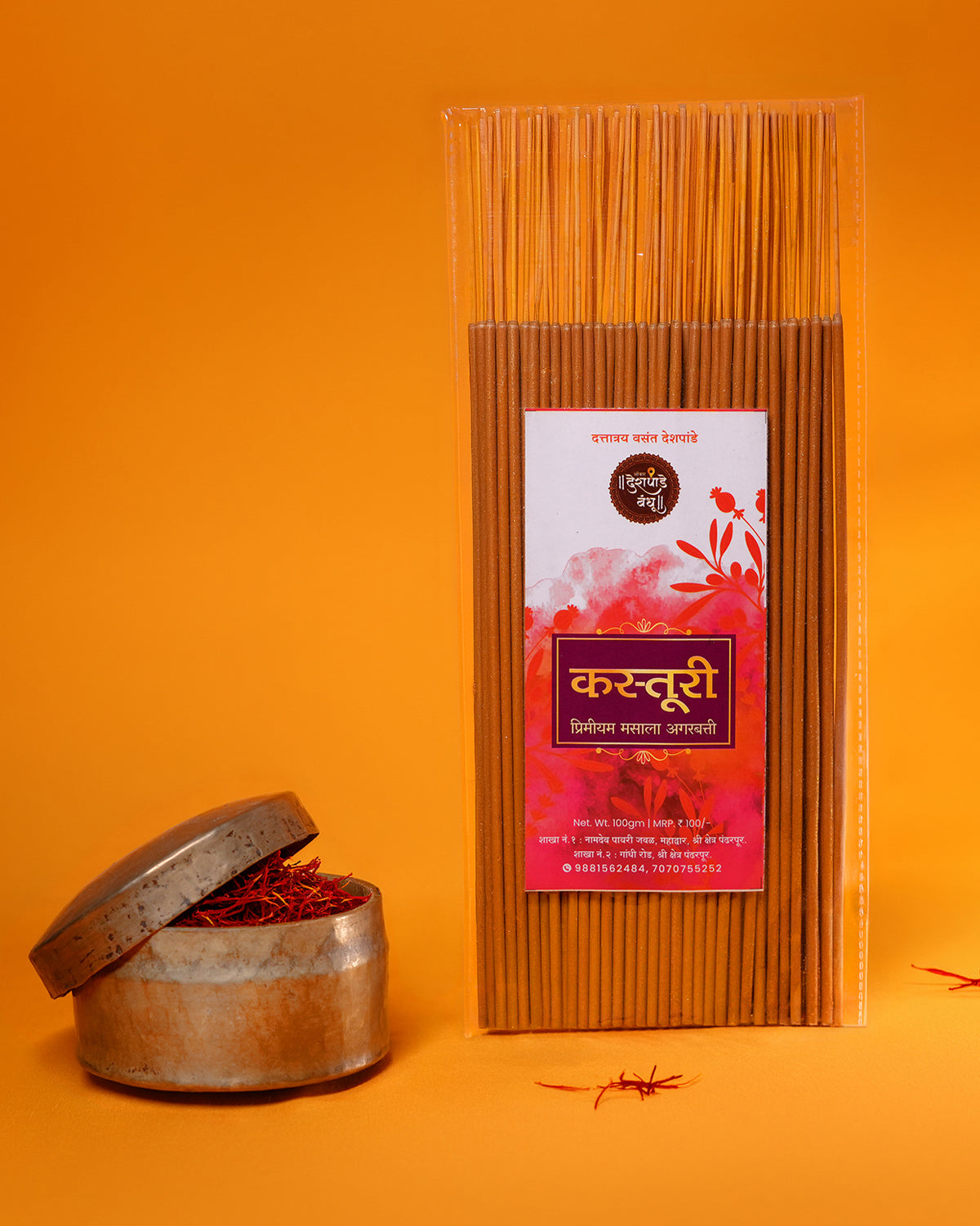 Kasturi Scented Agarbatti
